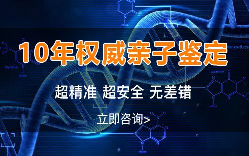 果洛孕期鉴定正规机构去哪里做,果洛孕期的亲子鉴定准确吗