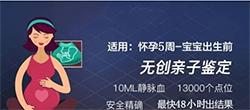 果洛怀孕了需要怎么办理亲子鉴定，果洛产前办理亲子鉴定办理流程